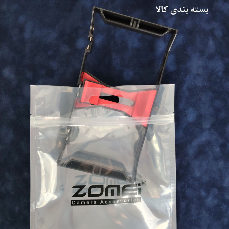نگهدارنده موبایل زومی مدل Film Makin
