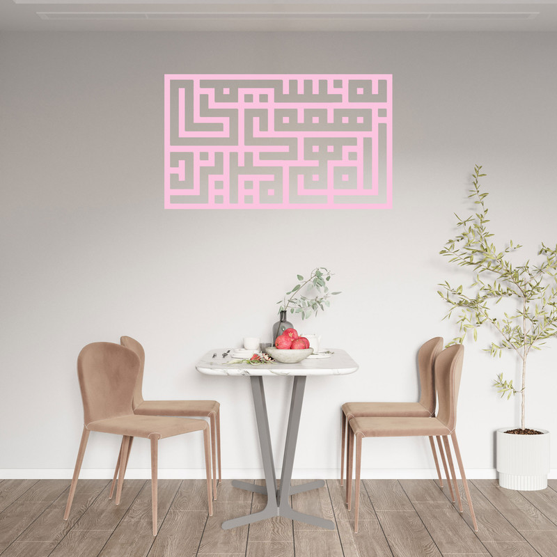 دیوارکوب آرتافرین مدل کتیبه شعر به نسیمی همه ی راه بهم میریزد 01