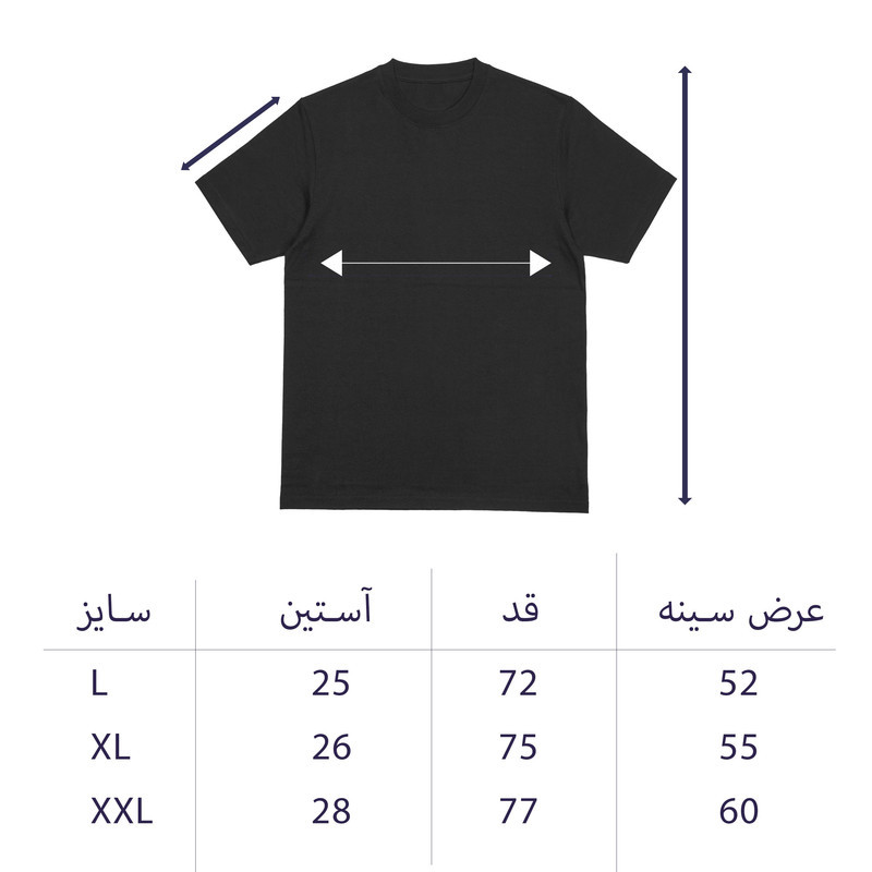تی‌شرت آستین سه ربع مردانه مدل باکسی طرح ماشین کد ex001