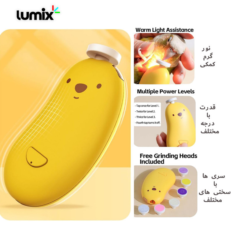 ست ناخن گیر کودک لومیکس مدل Minisoft