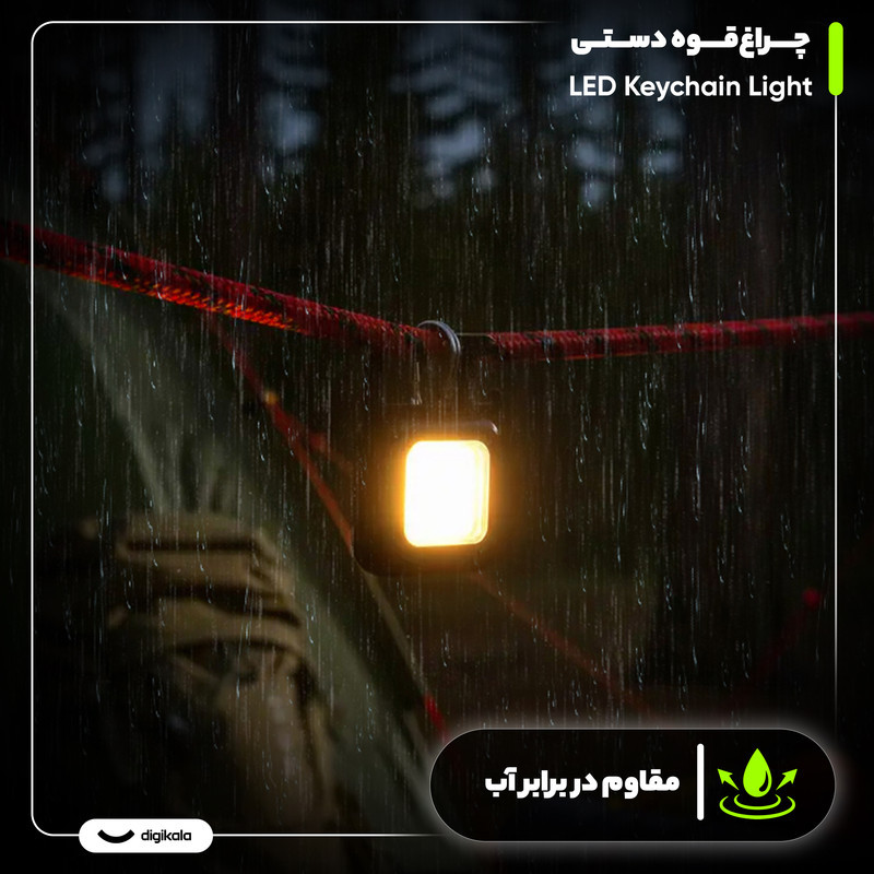چراغ قوه جیبی مدل LED Keychain Light