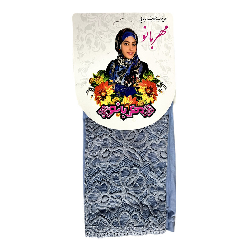 ساق دست زنانه مدل گیپوری ریون