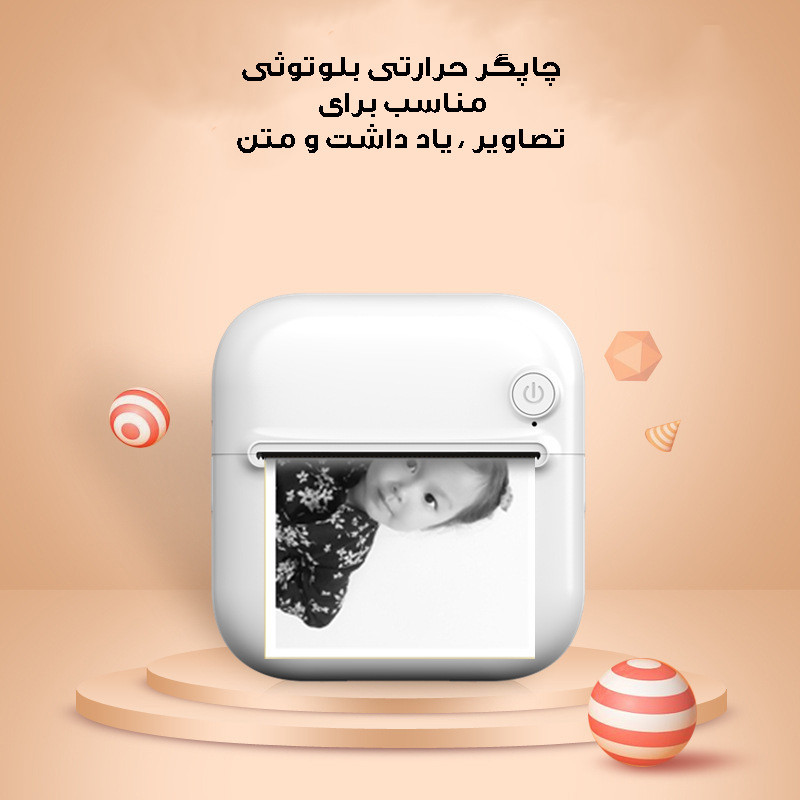 پرینتر حرارتی مدل شارژی کد A33