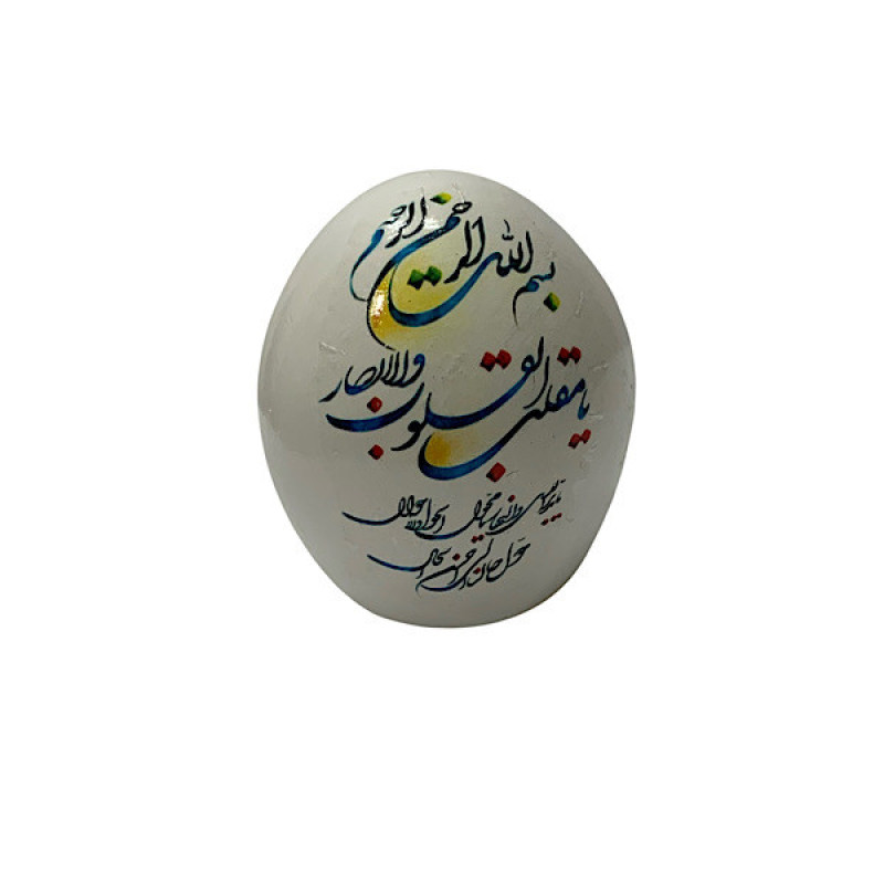 تخم مرغ تزیینی مدل یا مقلب القلوب کد 10
