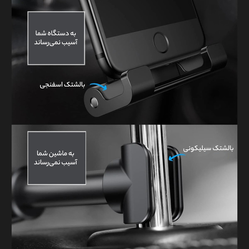 پایه نگهدارنده گوشی موبایل و تبلت باسئوس مدل Backseat car holder
