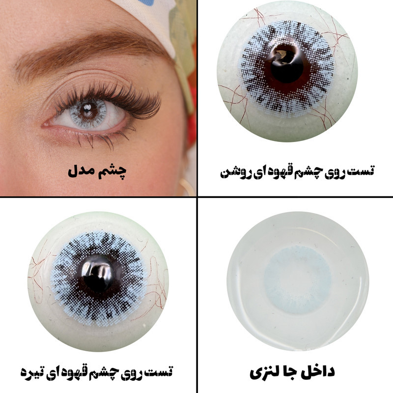لنز چشم هرا مدل 21 سالانه کد HC150 رنگ آبی یخی بدون دور