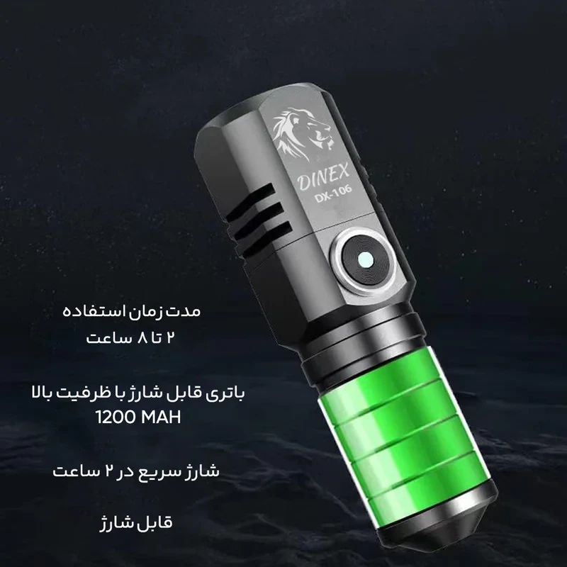 چراغ قوه دستی دینکس مدل DX-106