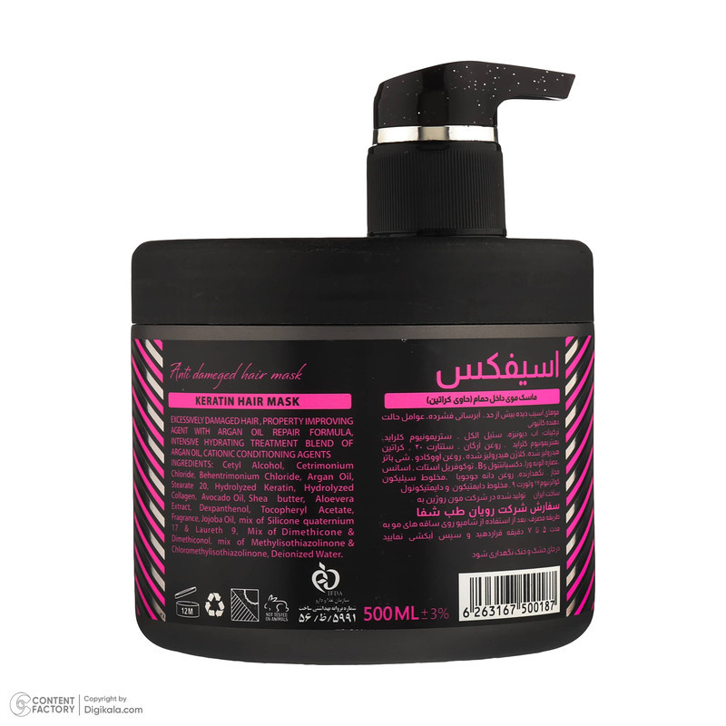 ماسک ترمیم کننده مو اسیفکس مدل Keratin مناسب برای انواع مو حجم 500 میلی لیتر