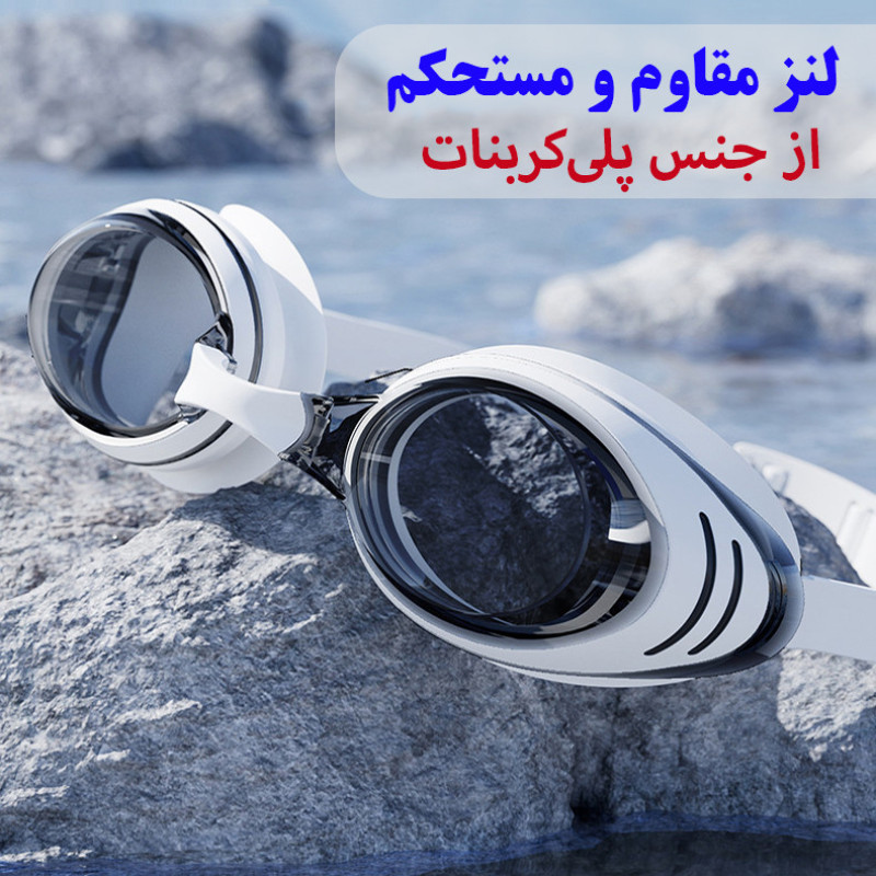 عینک شنا هایزید مدل 1054