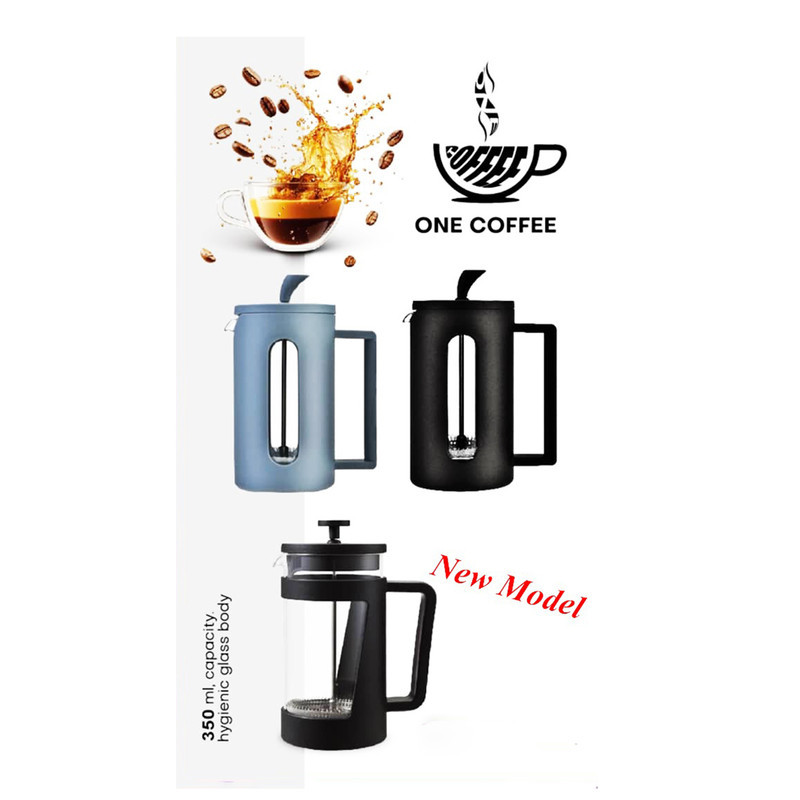 فرنچ پرس وان کافی مدل BV090-350-one