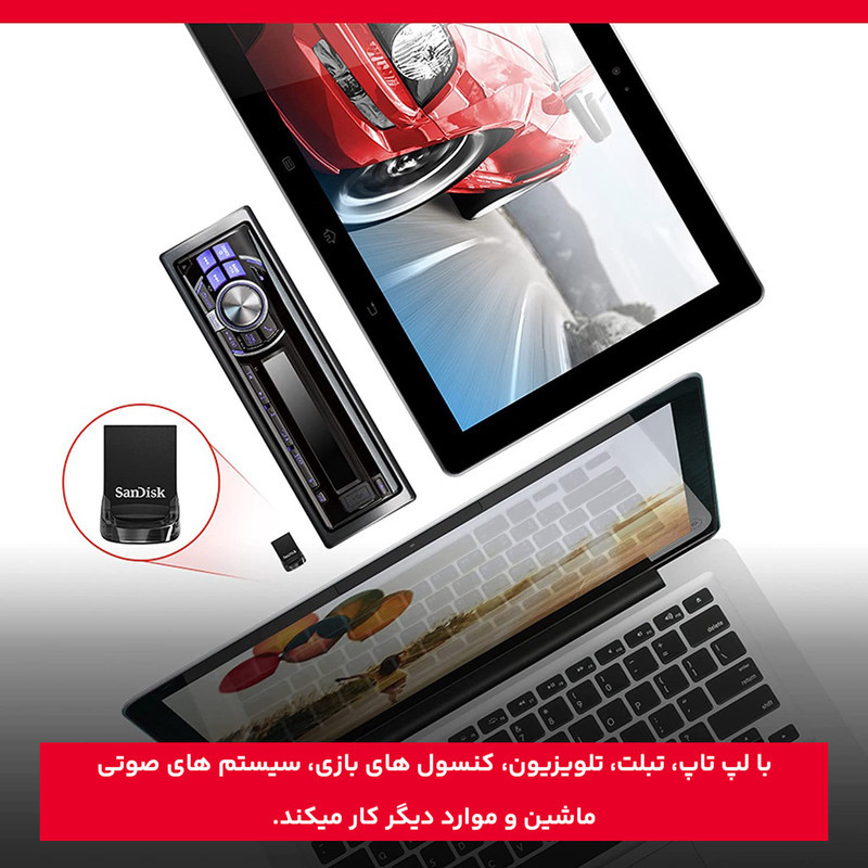 فلش مموری سن دیسک مدل ULTRA FIT USB 3.1 ظرفیت 64 گیگابایت با سرعت خواندن 130 مگابایت بر ثانیه، طراحی فوق کوچک، نرم‌افزار امنیتی SanDisk SecureAccess و بازیابی فایل RESCUEPRO Deluxe، مناسب ضبط خودرو و تلویزیون