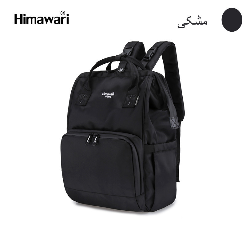 کوله پشتی لوازم کودک هیماواری مدل 1211