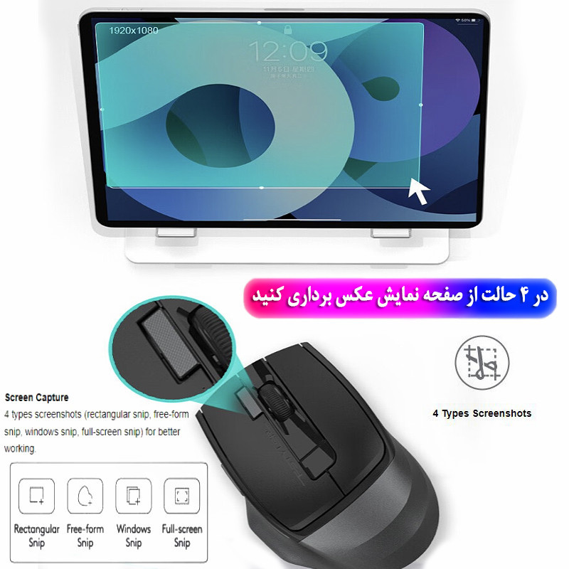ماوس بی سیم ای فورتک مدل F_B_45_CS_AIR_SILENT