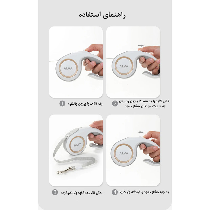 قلاده اتوماتیک جمع‌شونده طول بند 5 متر مدل Auto-GR731-5M وزن 280 گرم