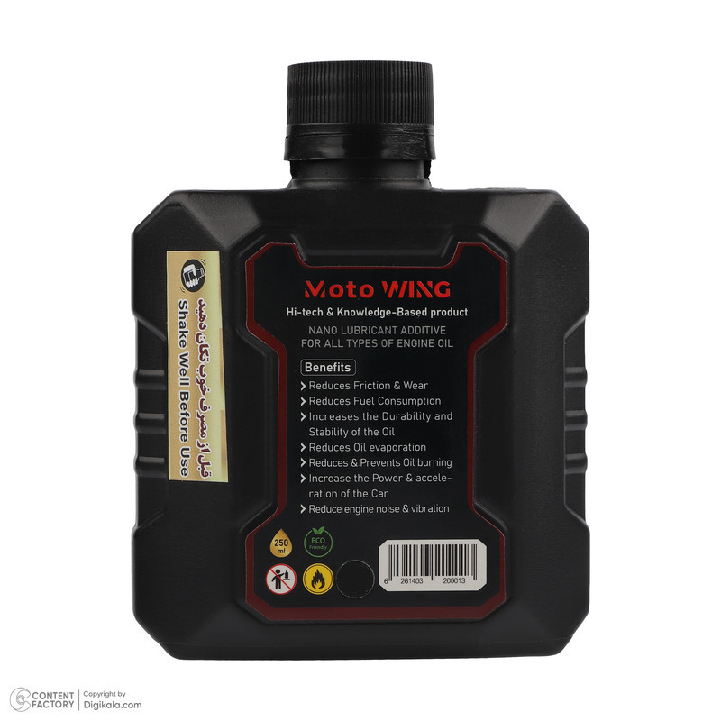 مکمل روغن موتور خودرو موتو وینگ مدل MW-00015 حجم 250 میلی  لیتر