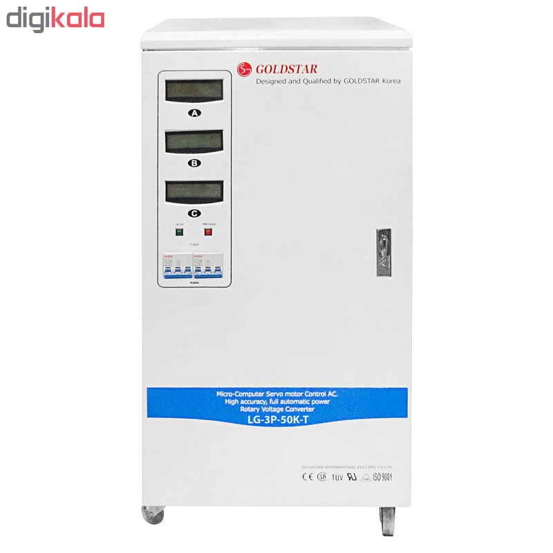 استابلایزر گلداستار مدل LG-3P-50K-T ظرفیت 50000VA