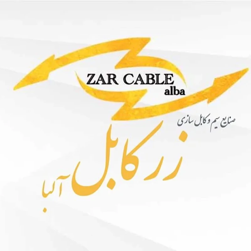 سیم برق افشان 1 در 4 زر کابل آلبا مدل Z1-4 R
