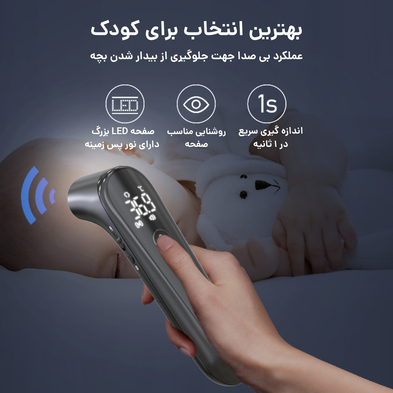 تب سنج دیجیتال گلامور مدل DET-101