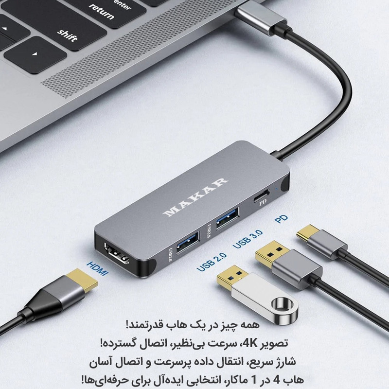 هاب ۴ پورت و مبدل USB-C به HDMI ماکار مدل MK-S-HDMI