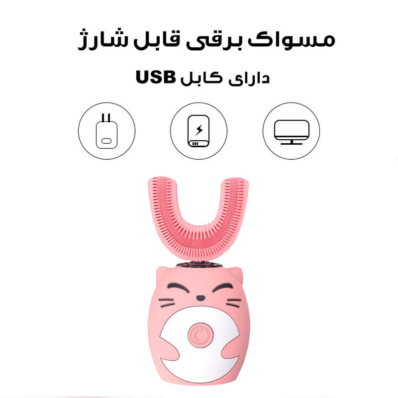 مسواک برقی مدل عروسکی کد YS-1 7-15