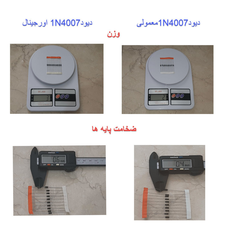 دیود مدل 1N4007 بسته 10 عددی