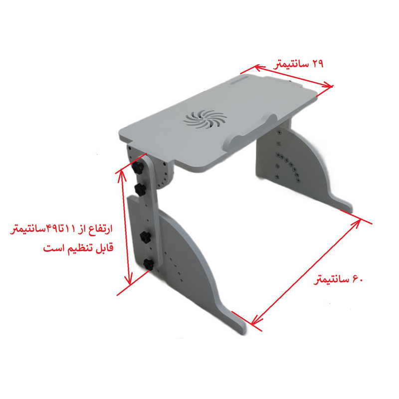 میز لپ تاپ تنظیم پذیر مدل PAYA-002