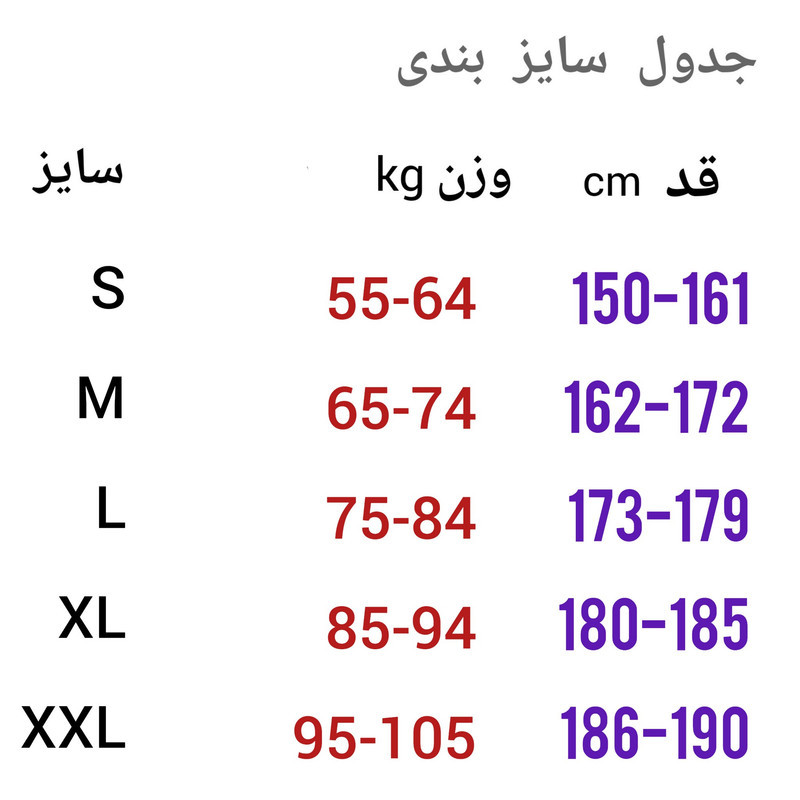 لباس رزمی جودو سامکو مدل Olympic