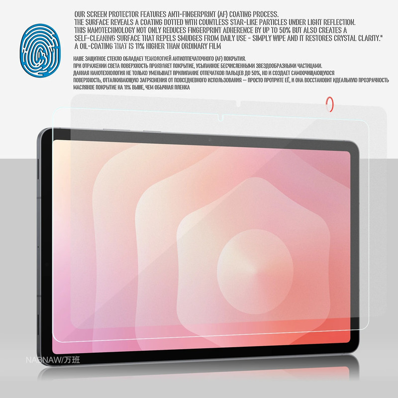 محافظ صفحه نمایش بادیگارد مدل TabG مناسب برای تبلت سامسونگ Galaxy Tab S11