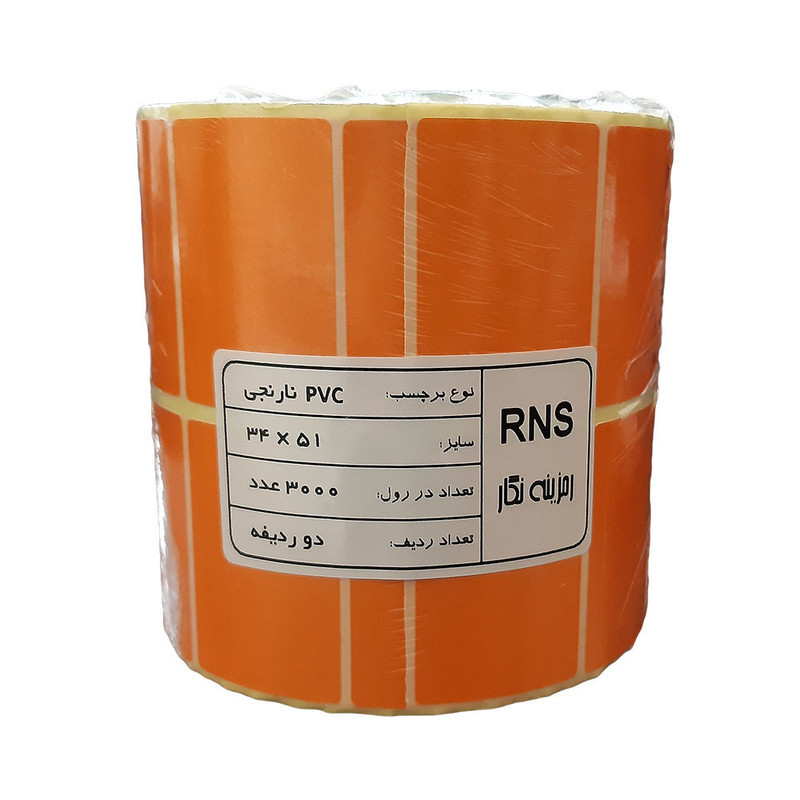 برچسب پرینتر لیبل زن مدلRNS T34x51-3000