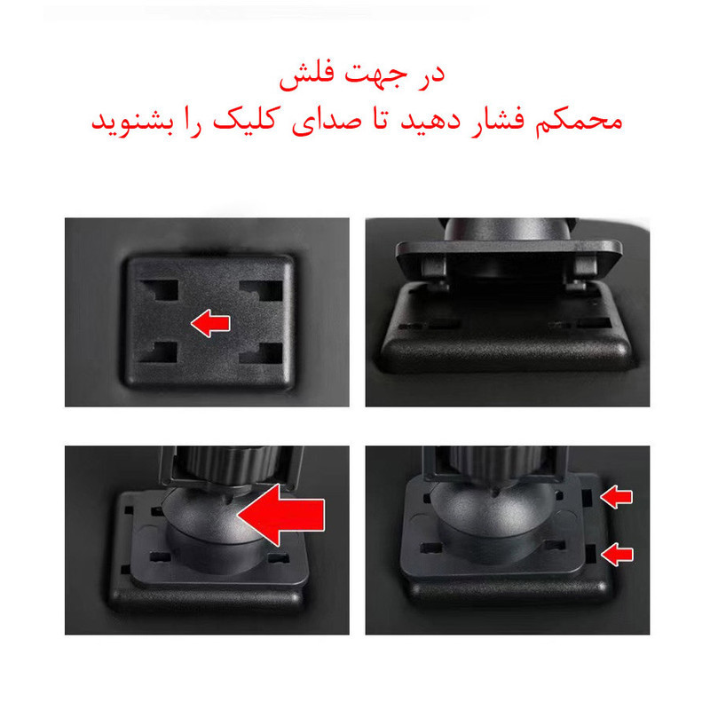 پایه نگه دارنده گوشی موبایل مدل D1