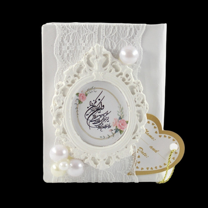 گیفت عروسی قرآن کد 11 بسته 10 عددی