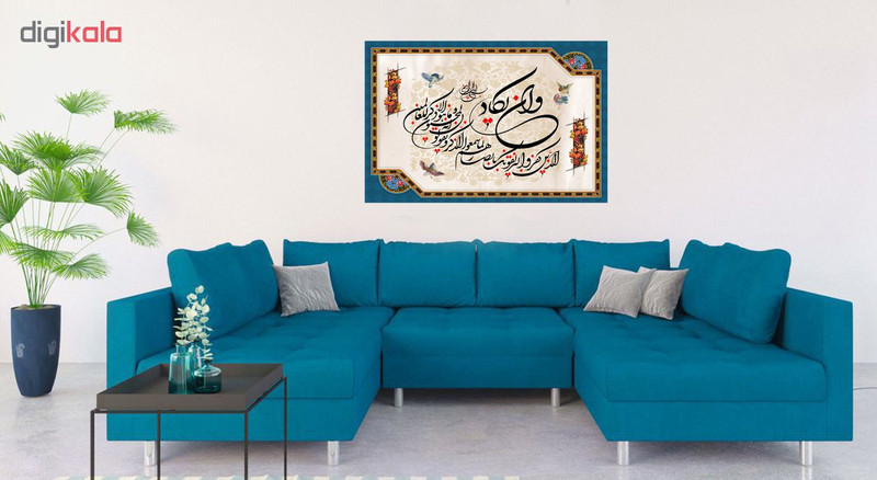 تابلو شاسی طرح وان یکاد کد0210