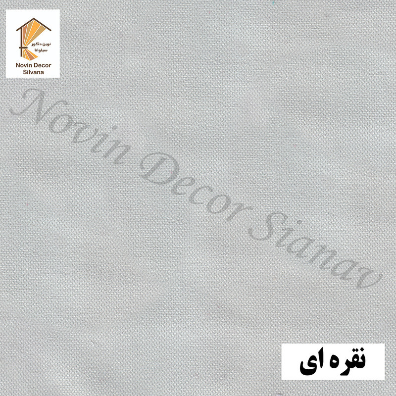 پرده پانچ نوین دکور سیلوانا مدل هازان سایز 200 × 280 سانتی‌متر
