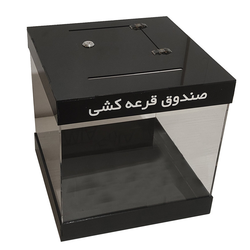 استند رومیزی اداری مدل قرعه کشی کد ML010-B