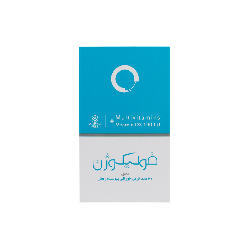 قرص فولیکوژن اروند فارمد بسته 60 عددی