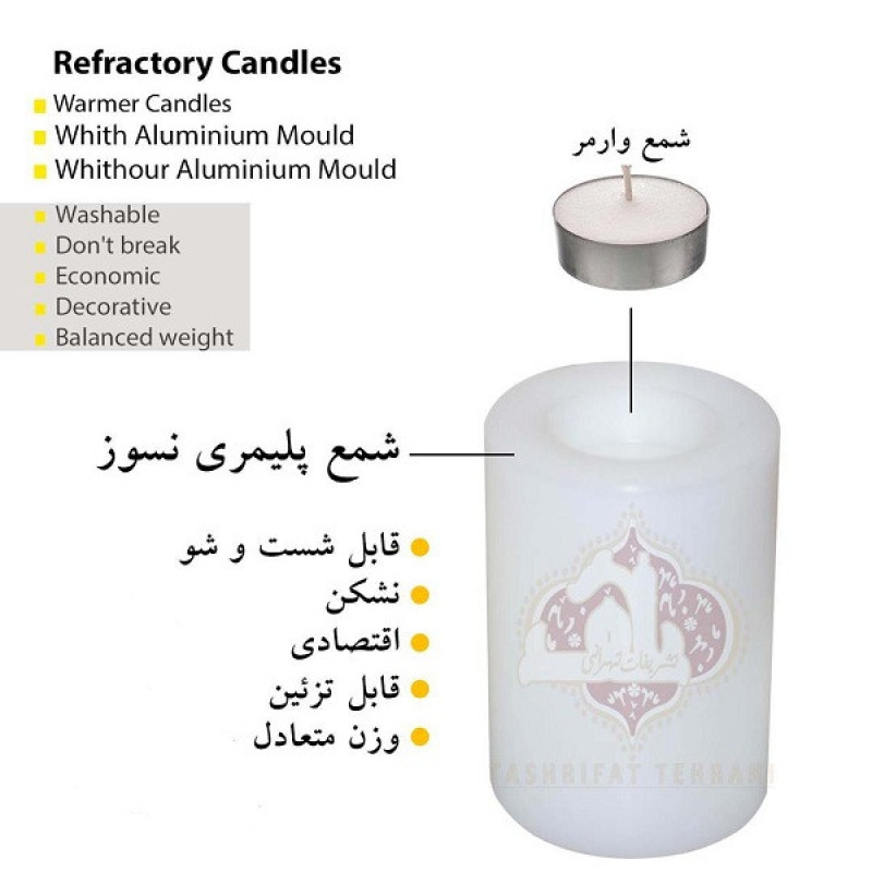شمعدان کد 123456789 مجموعه 8عددی