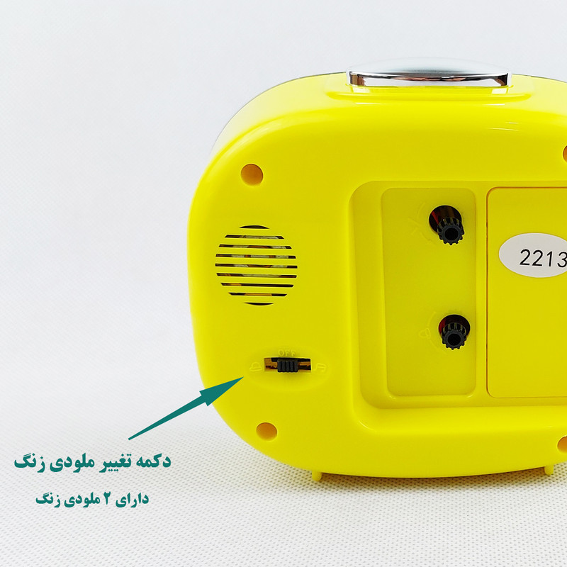 ساعت رومیزی عقربه‌ای مدل Polaris کد 2213
