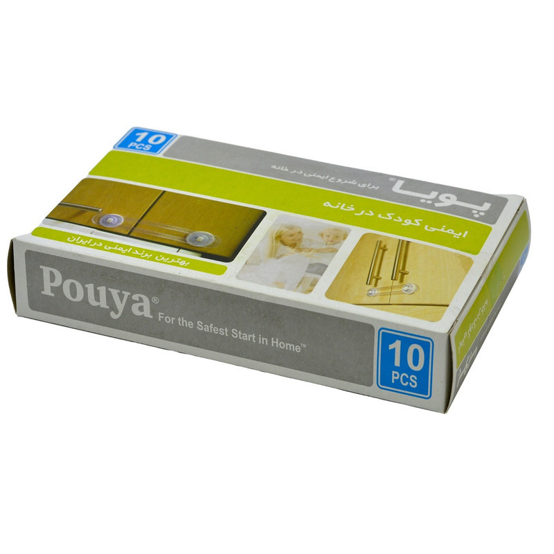 قفل درب کابینت کودک پویا مدل 47 بسته 10 عددی