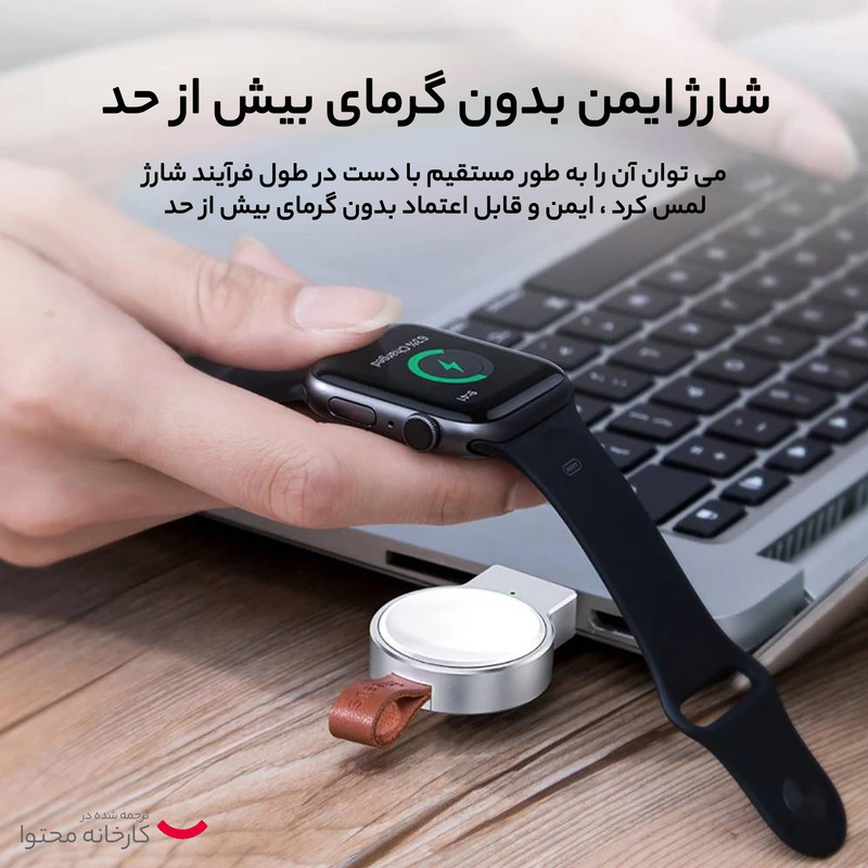 گیرنده شارژر بی سیم باسئوس مدل Dotter Wireless Charger for AP Watch