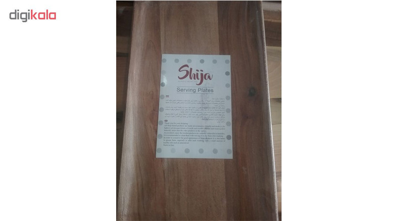 سینی تخت متوسط شیجا مدل خودرنگ