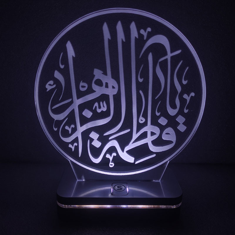 چراغ خواب سان لیزر طرح یافاطمه الزهرا مدل هفت رنگ