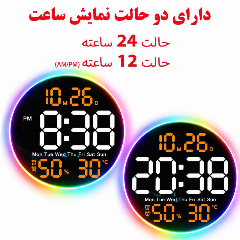 ساعت دیواری دیجیتال مدل ریموت کنترل دار کد 6672