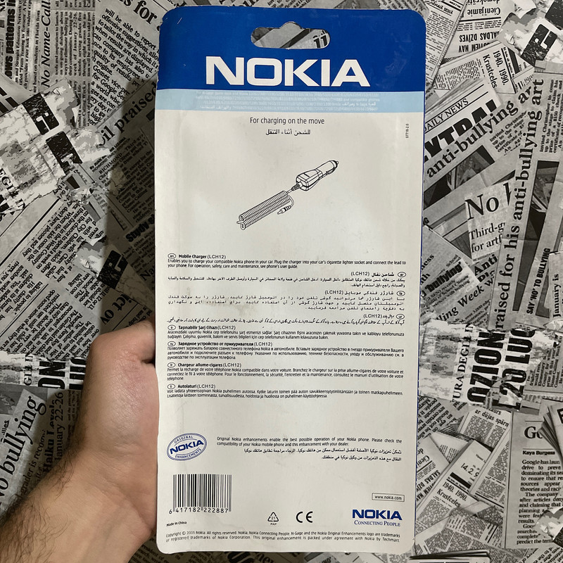 شارژر فندکی نوکیا مدل LCH-12X