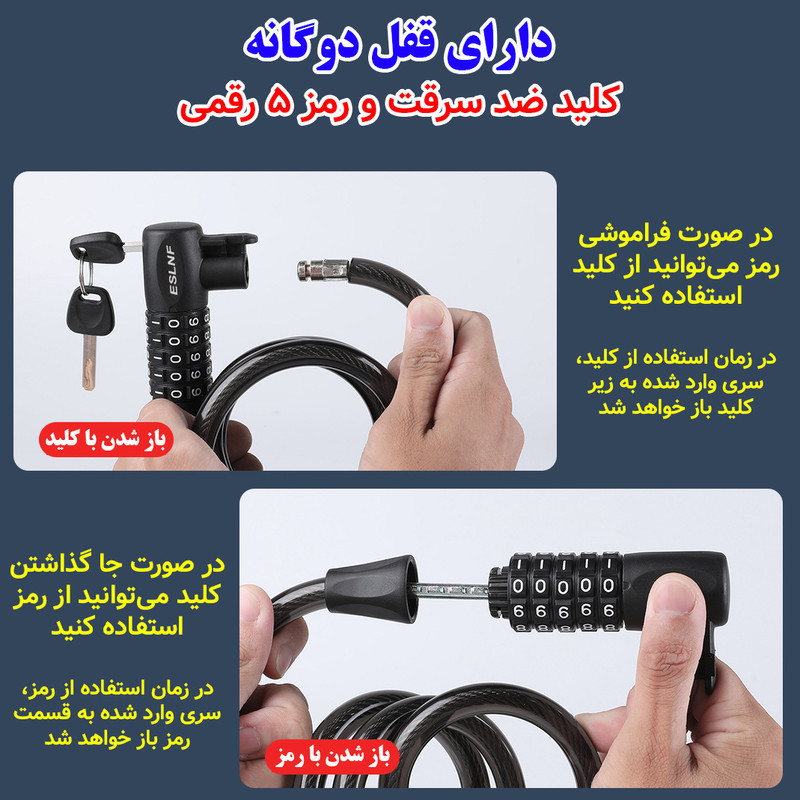 قفل دوچرخه مدل دوگانه چراغ دار کد Dual-Lock-LED