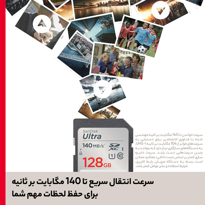کارت حافظه SDXC سن دیسک مدل Ultra کلاس 10 استاندارد UHS-I U1 سرعت 140MBs ظرفیت 128 گیگابایت