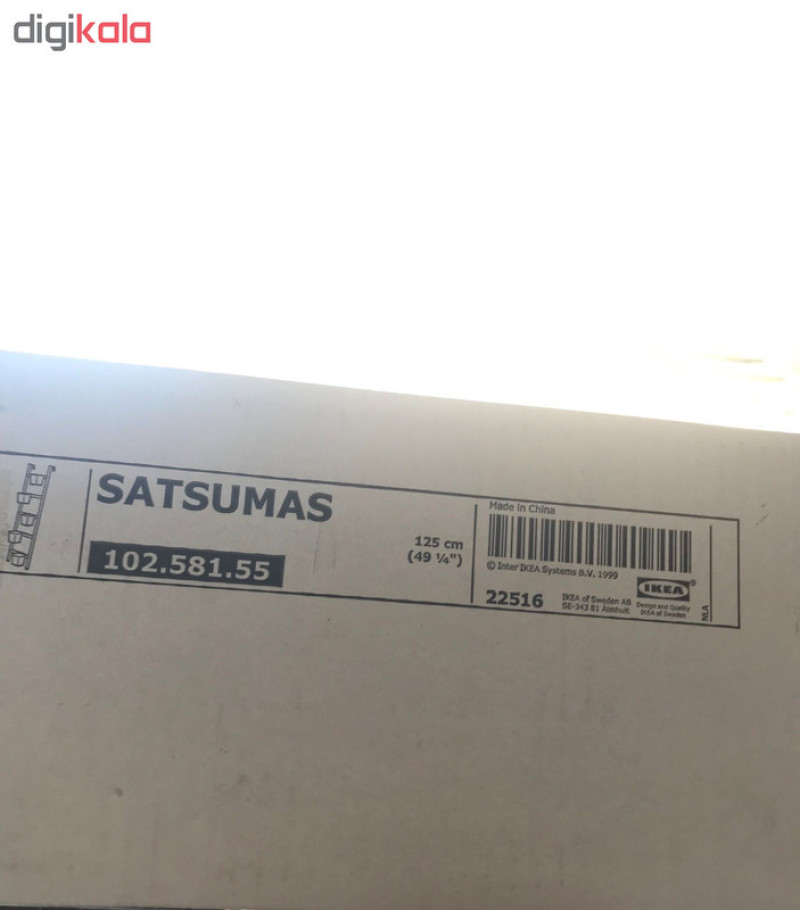 استند گلدان ایکیا مدل SATSUMAS