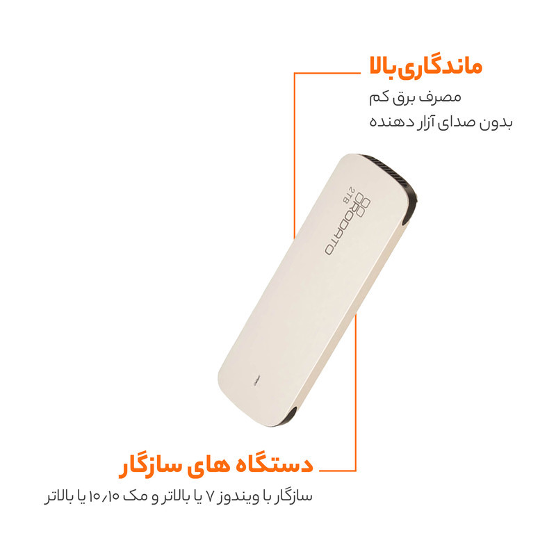 اس اس دی اکسترنال روداتو مدل RDT-2TB-SSD ظرفیت دو ترابایت