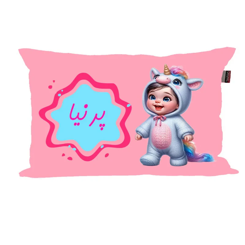 بالش نوزاد ناریکو مدل دخترانه طرح اسم پرنیا کد 06112