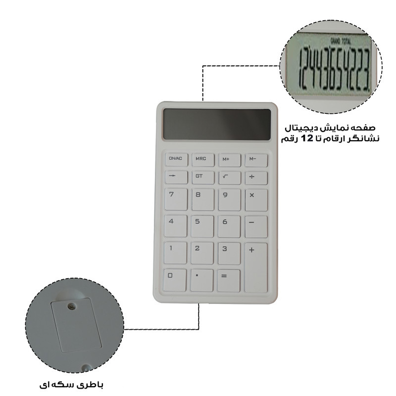 ماشین حساب رومیزی مدل OS-9O2