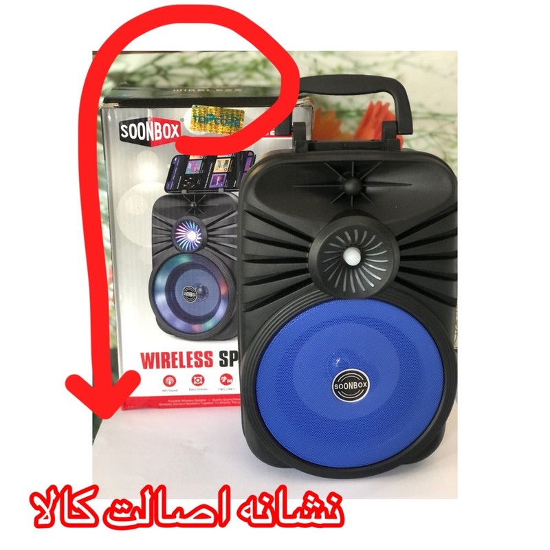اسپیکر بلوتوثی قابل حمل مدل S26
